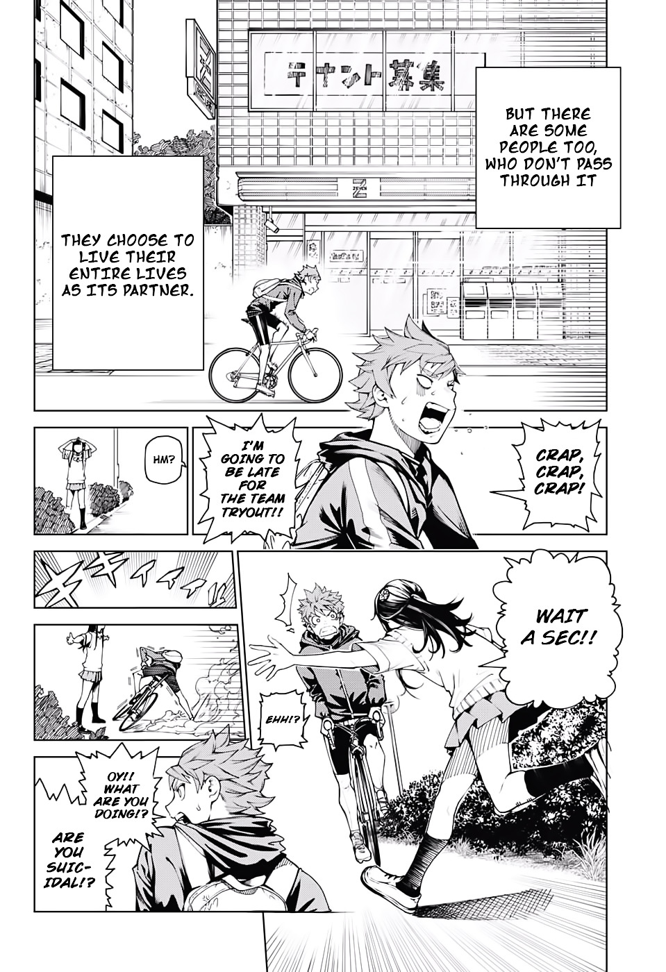 Kuromori Climb Chapter 0 page 6 - Chapter 0 : One shot