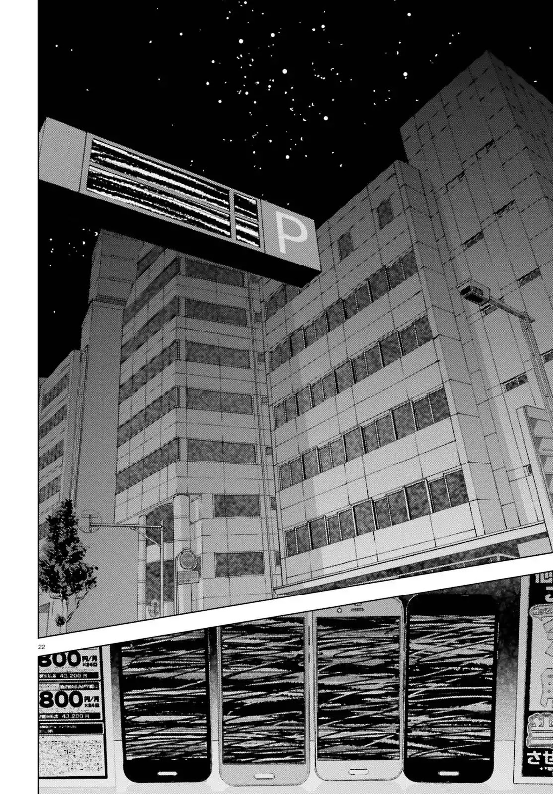 Kuromori-san wa Smartphone ga Tsukaenai Chapter 1 page 21 - Chapter 1