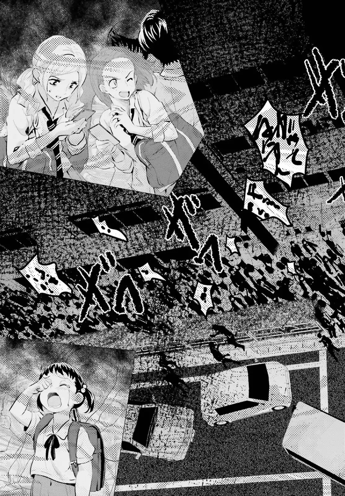Kuromori-san wa Smartphone ga Tsukaenai Chapter 1 page 24 - Chapter 1