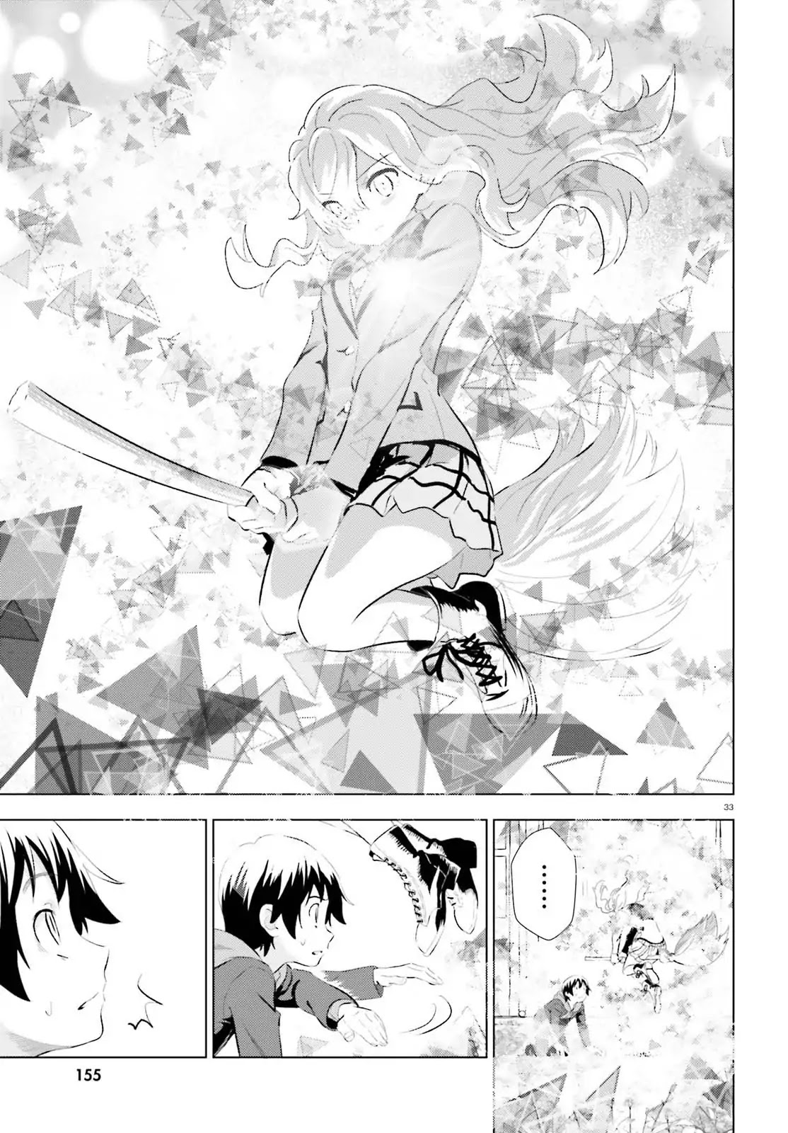 Kuromori-san wa Smartphone ga Tsukaenai Chapter 1 page 32 - Chapter 1
