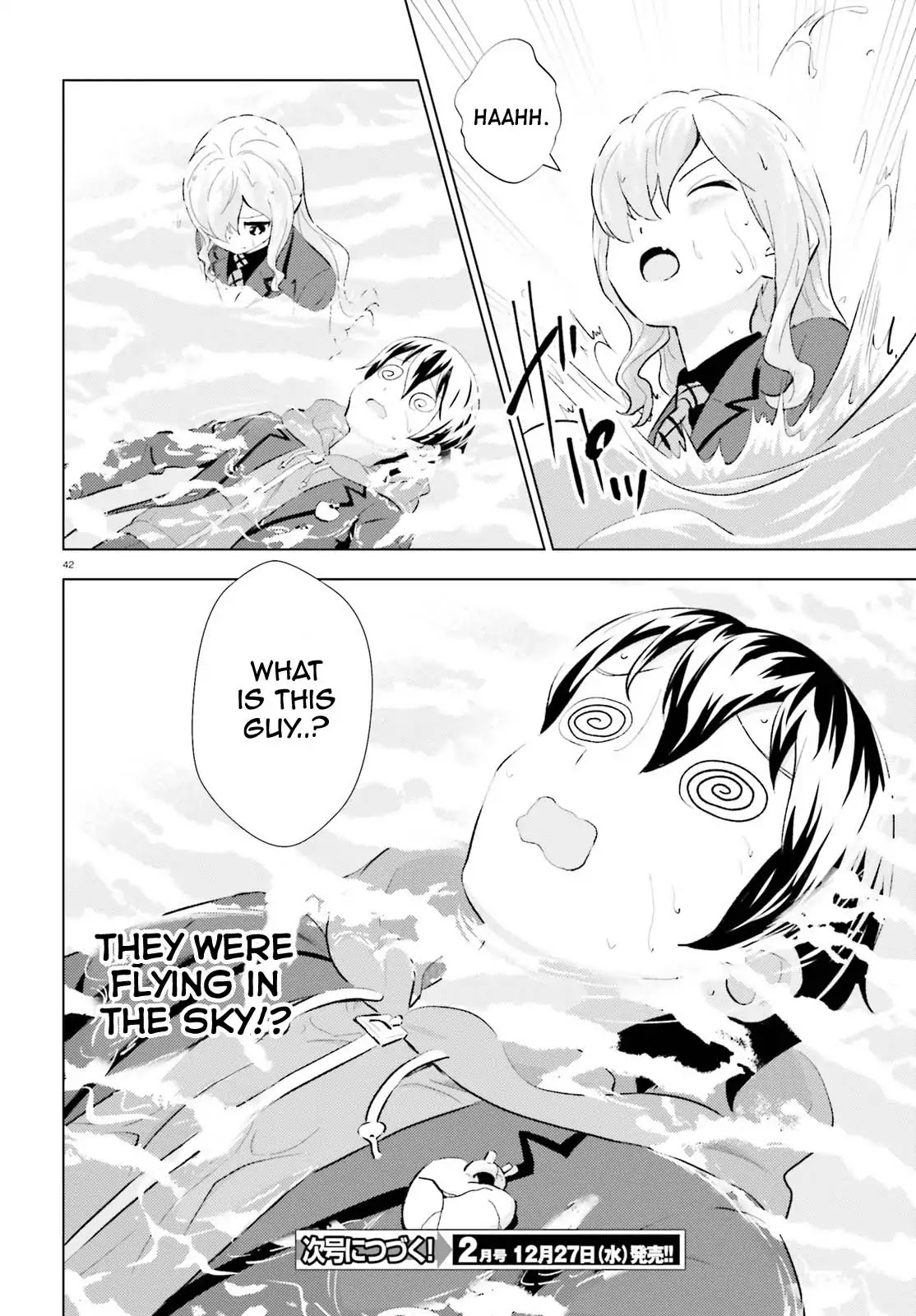 Kuromori-san wa Smartphone ga Tsukaenai Chapter 1 page 41 - Chapter 1