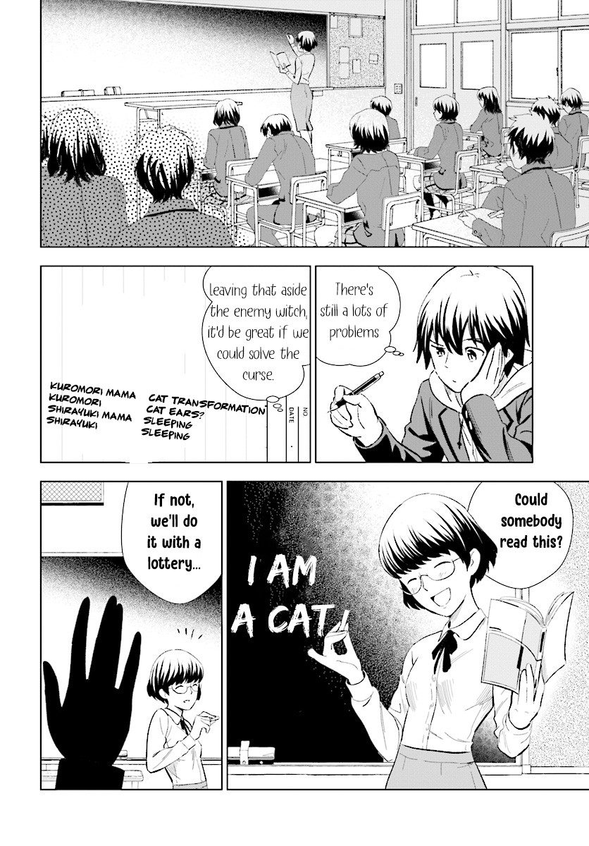 Kuromori-san wa Smartphone ga Tsukaenai Chapter 11 page 10 - Chapter 11: One problem gone, Love and Curse are in their stead?