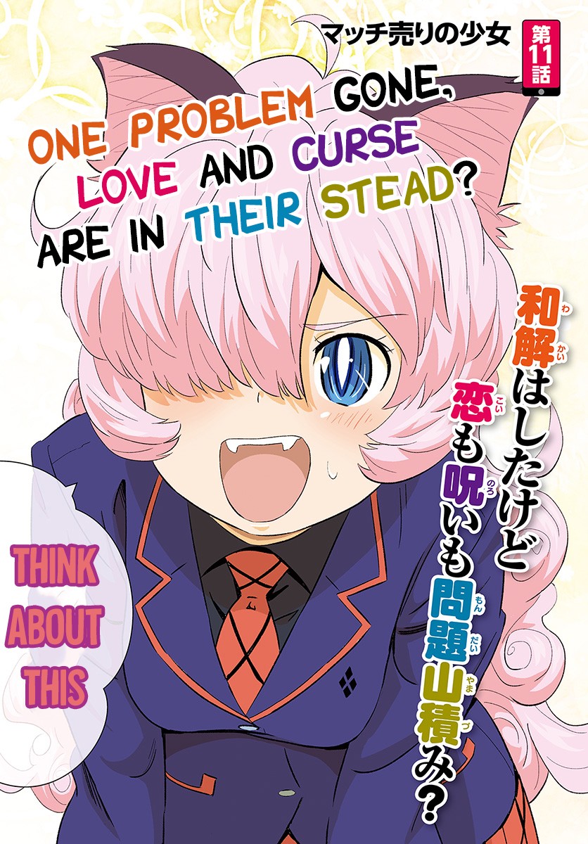 Kuromori-san wa Smartphone ga Tsukaenai Chapter 11 page 2 - Chapter 11: One problem gone, Love and Curse are in their stead?