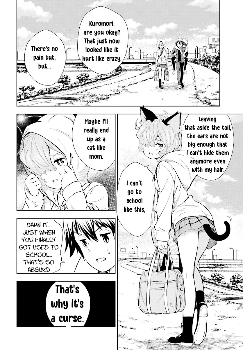 Kuromori-san wa Smartphone ga Tsukaenai Chapter 11 page 27 - Chapter 11: One problem gone, Love and Curse are in their stead?
