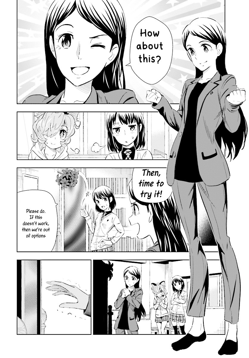 Kuromori-san wa Smartphone ga Tsukaenai Chapter 12 page 21 - Chapter 12: Alice of the kingdom of the mirror?!