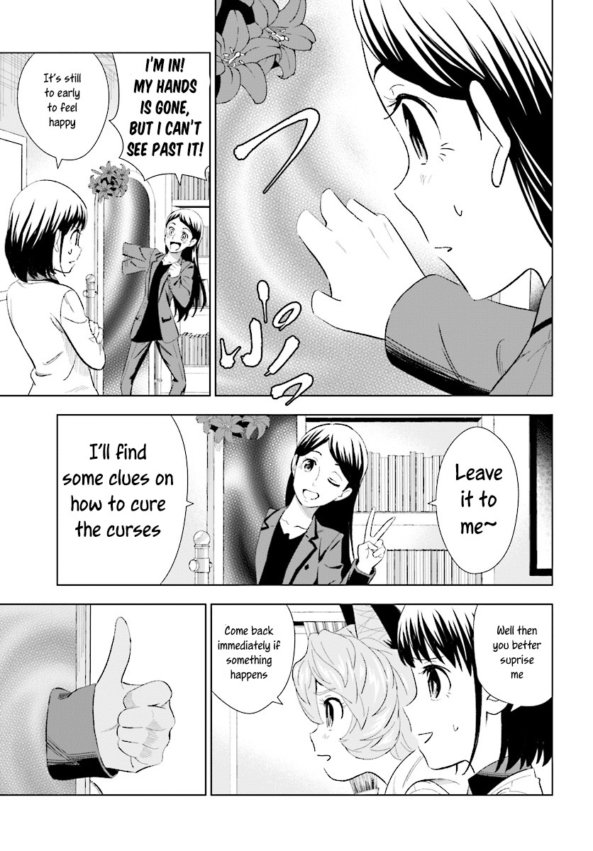 Kuromori-san wa Smartphone ga Tsukaenai Chapter 12 page 22 - Chapter 12: Alice of the kingdom of the mirror?!