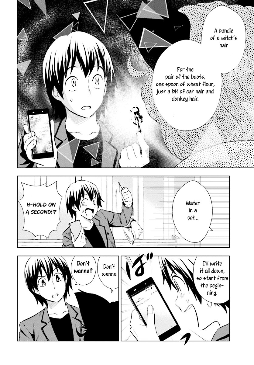 Kuromori-san wa Smartphone ga Tsukaenai Chapter 12 page 5 - Chapter 12: Alice of the kingdom of the mirror?!
