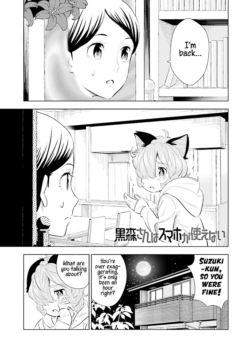 Kuromori-san wa Smartphone ga Tsukaenai Chapter 13 page 1 - Chapter 13: Mermaid Princess?!