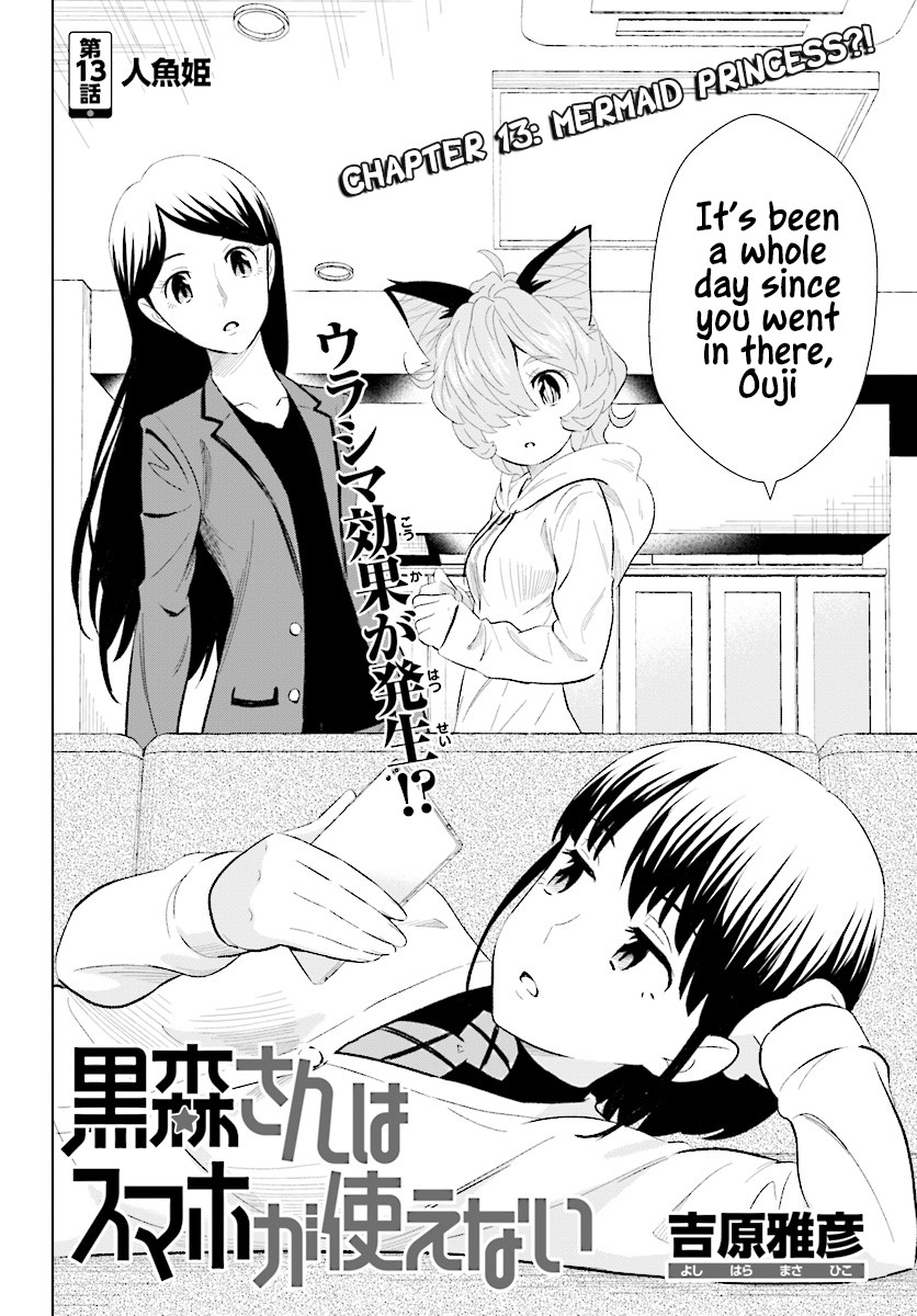 Kuromori-san wa Smartphone ga Tsukaenai Chapter 13 page 2 - Chapter 13: Mermaid Princess?!