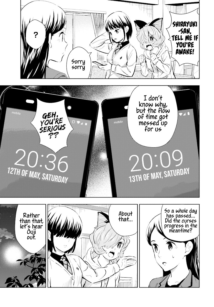 Kuromori-san wa Smartphone ga Tsukaenai Chapter 13 page 4 - Chapter 13: Mermaid Princess?!