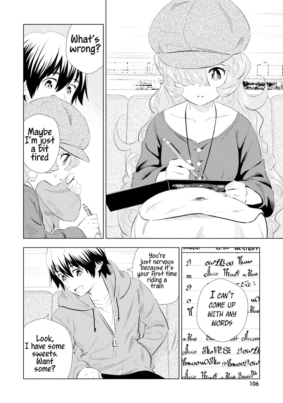 Kuromori-san wa Smartphone ga Tsukaenai Chapter 14 page 11 - Chapter 14: Night on the Galactic Railroad