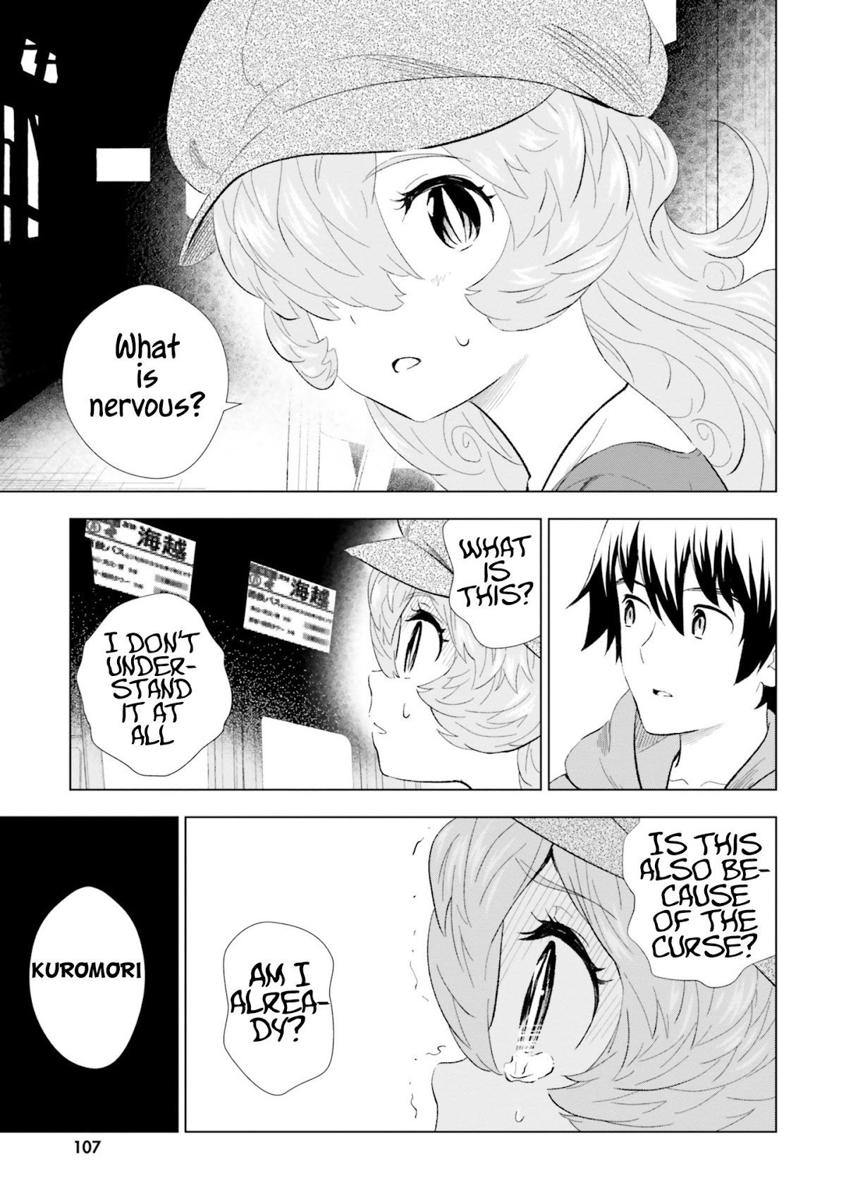 Kuromori-san wa Smartphone ga Tsukaenai Chapter 14 page 12 - Chapter 14: Night on the Galactic Railroad