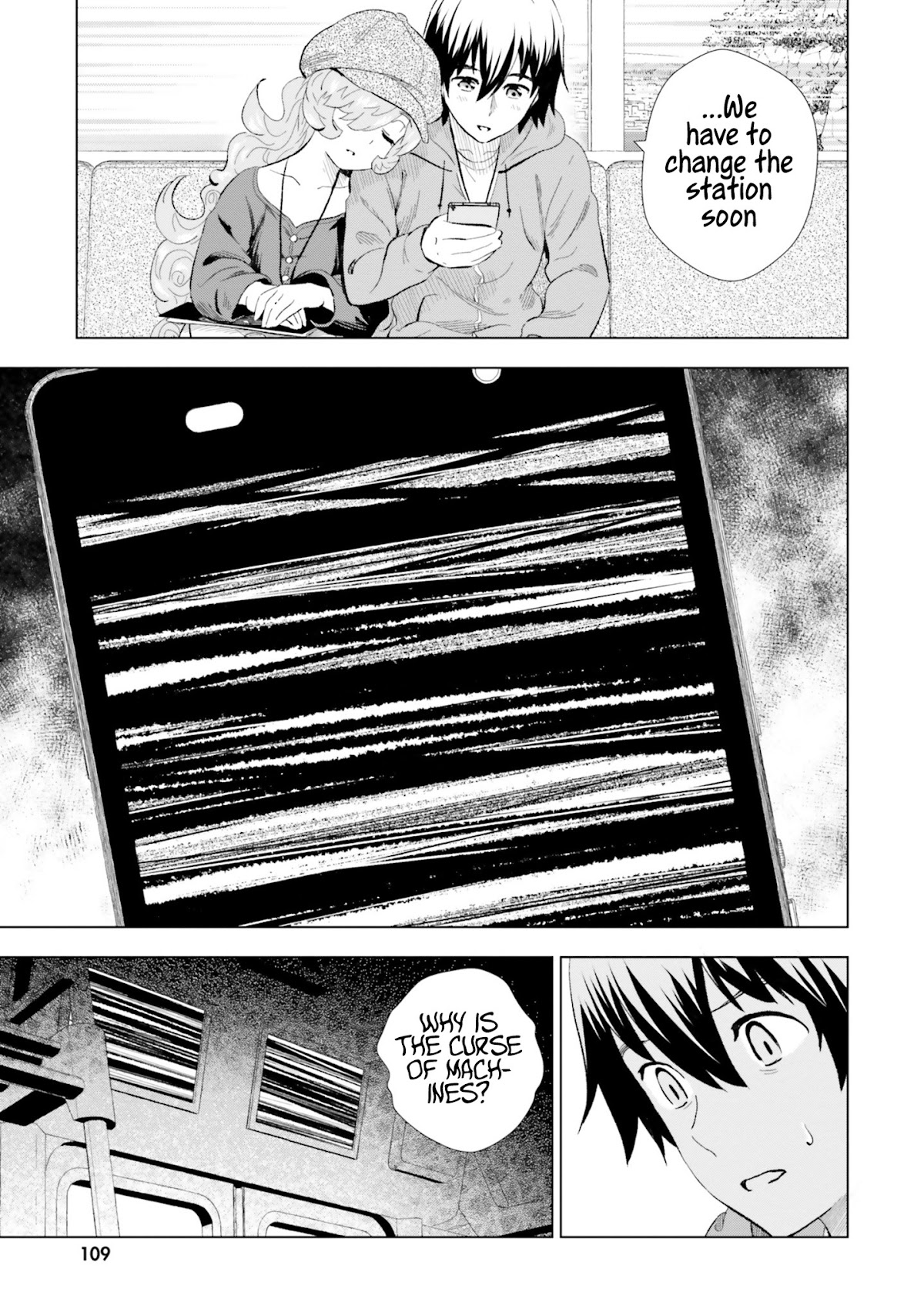 Kuromori-san wa Smartphone ga Tsukaenai Chapter 14 page 14 - Chapter 14: Night on the Galactic Railroad