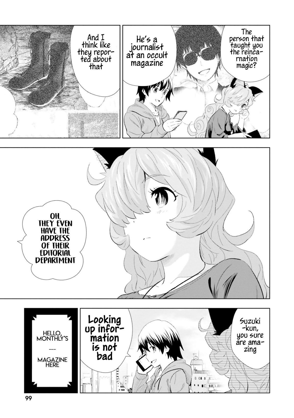 Kuromori-san wa Smartphone ga Tsukaenai Chapter 14 page 4 - Chapter 14: Night on the Galactic Railroad