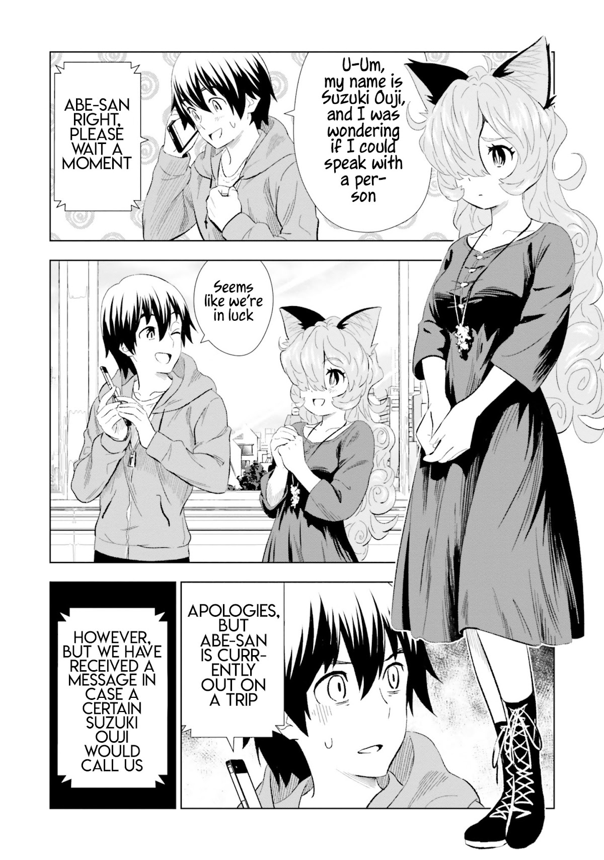Kuromori-san wa Smartphone ga Tsukaenai Chapter 14 page 5 - Chapter 14: Night on the Galactic Railroad