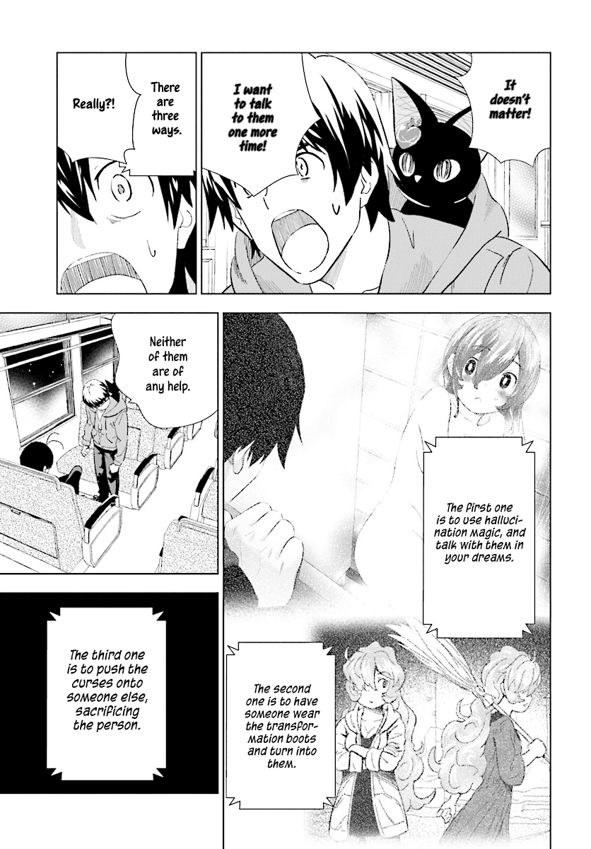 Kuromori-san wa Smartphone ga Tsukaenai Chapter 15 page 14 - Chapter 15: The Happy Prince
