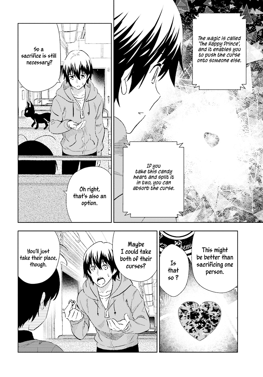 Kuromori-san wa Smartphone ga Tsukaenai Chapter 15 page 15 - Chapter 15: The Happy Prince