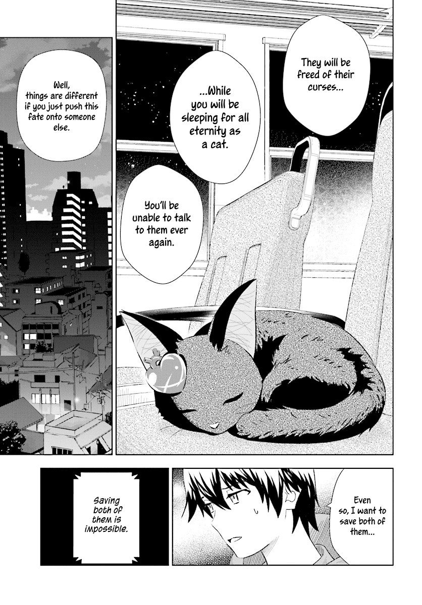 Kuromori-san wa Smartphone ga Tsukaenai Chapter 15 page 16 - Chapter 15: The Happy Prince