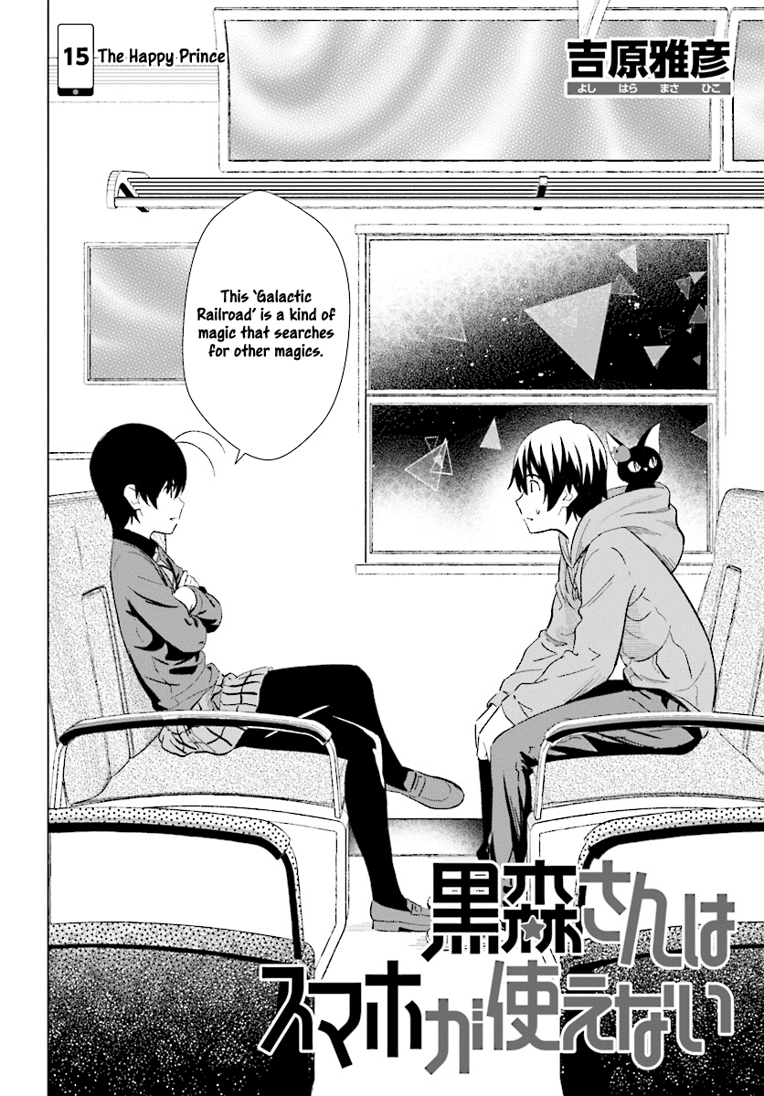 Kuromori-san wa Smartphone ga Tsukaenai Chapter 15 page 3 - Chapter 15: The Happy Prince