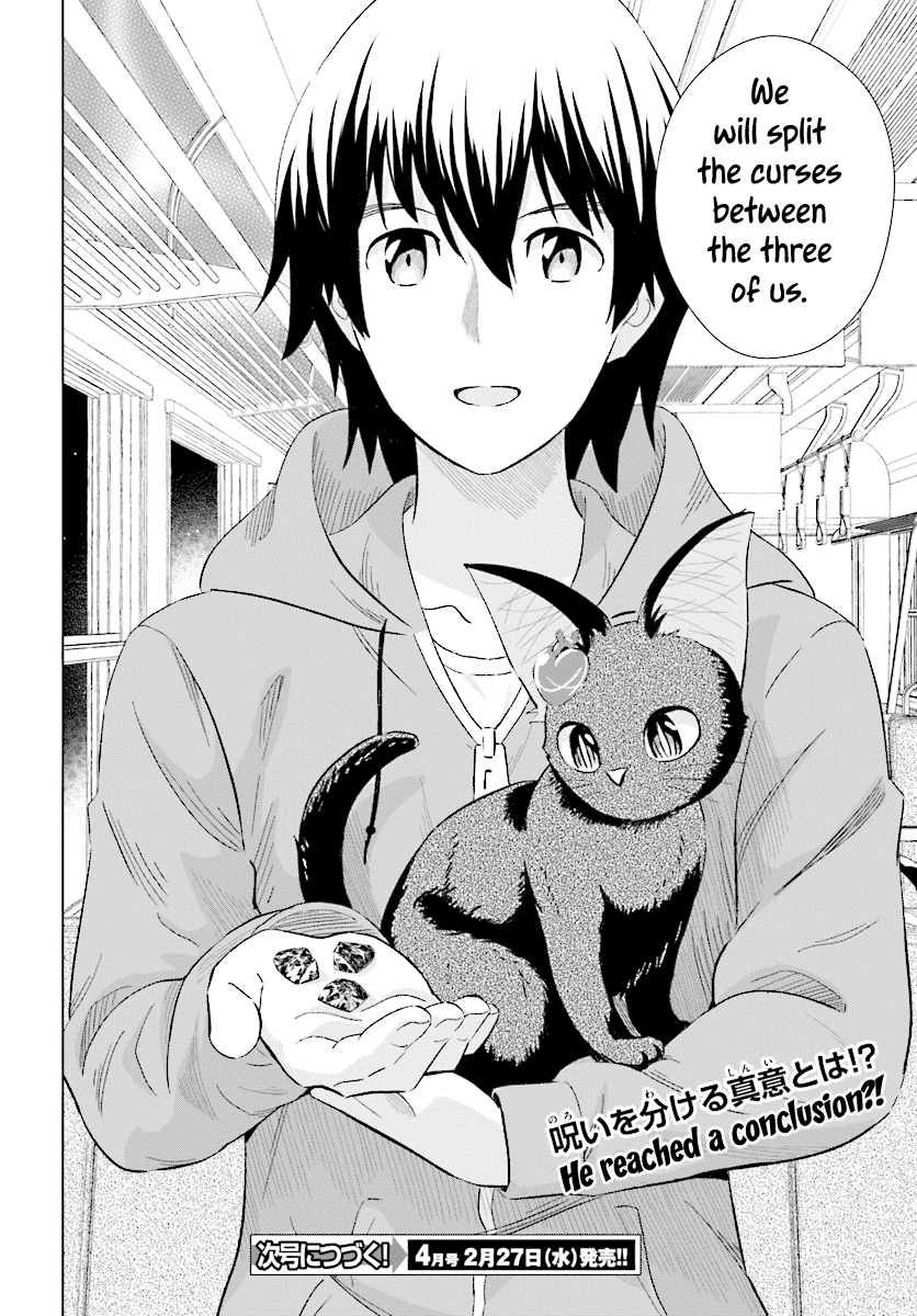 Kuromori-san wa Smartphone ga Tsukaenai Chapter 15 page 32 - Chapter 15: The Happy Prince