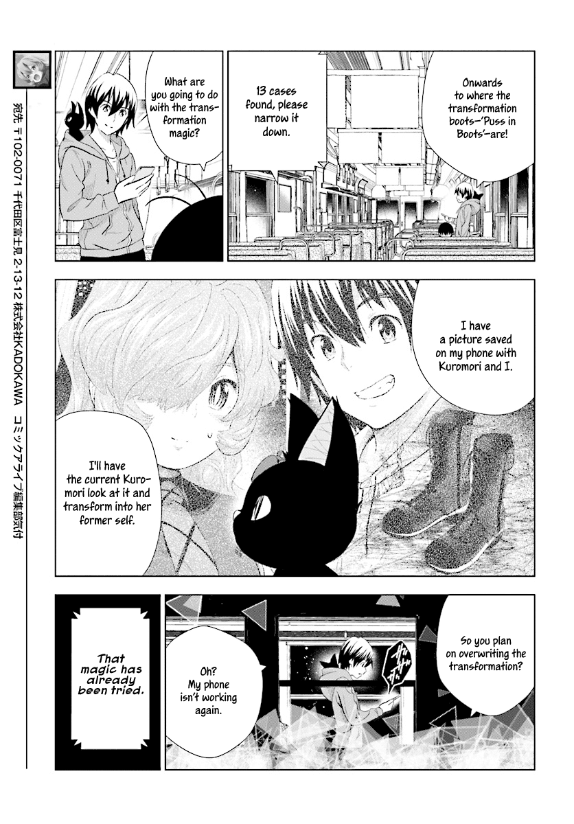 Kuromori-san wa Smartphone ga Tsukaenai Chapter 15 page 6 - Chapter 15: The Happy Prince