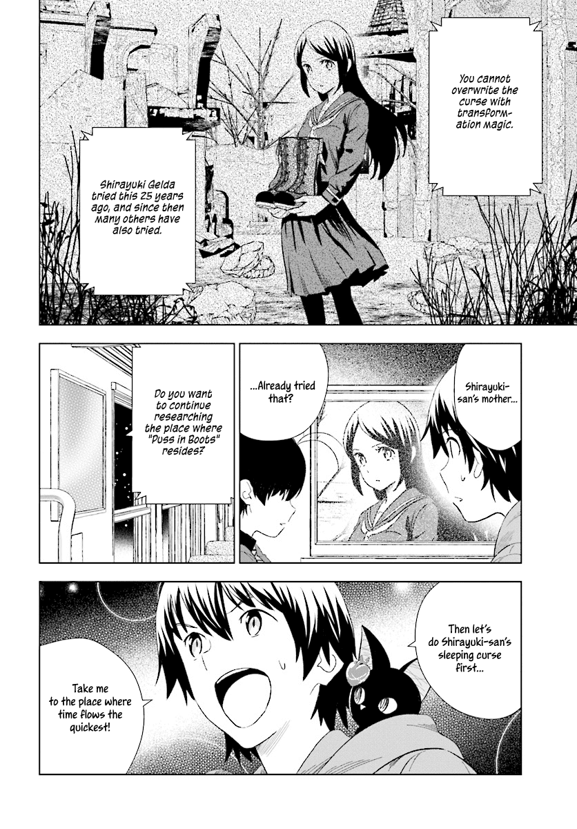 Kuromori-san wa Smartphone ga Tsukaenai Chapter 15 page 7 - Chapter 15: The Happy Prince