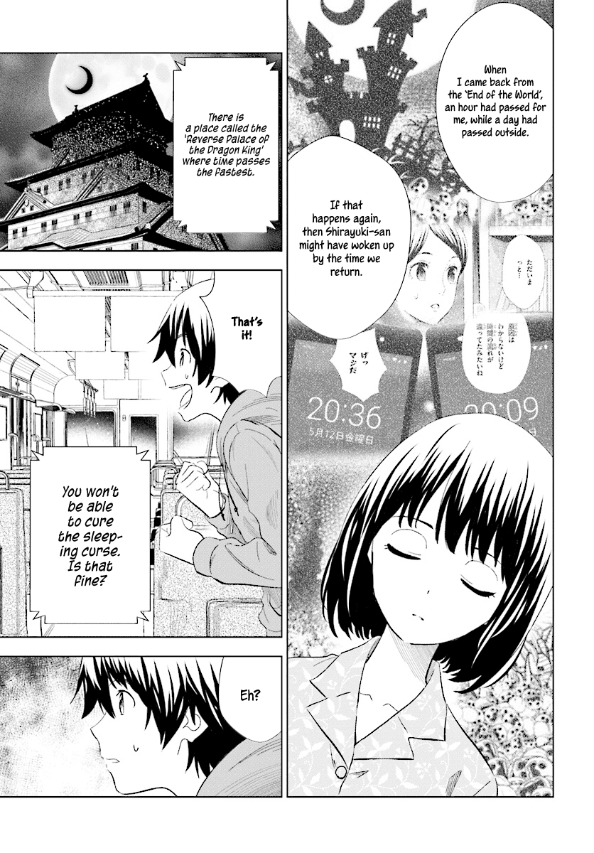Kuromori-san wa Smartphone ga Tsukaenai Chapter 15 page 8 - Chapter 15: The Happy Prince