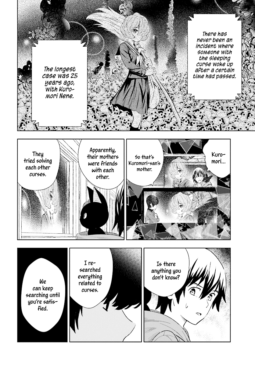 Kuromori-san wa Smartphone ga Tsukaenai Chapter 15 page 9 - Chapter 15: The Happy Prince