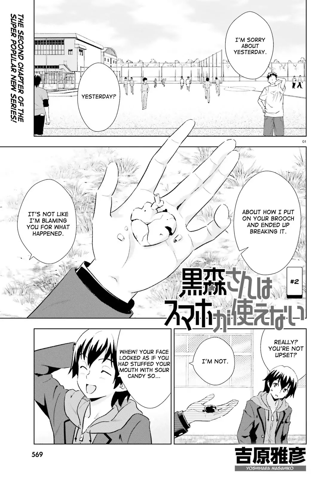 Kuromori-san wa Smartphone ga Tsukaenai Chapter 2 page 1 - Chapter 2