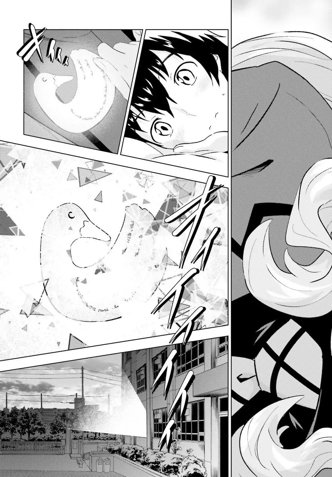 Kuromori-san wa Smartphone ga Tsukaenai Chapter 2 page 25 - Chapter 2