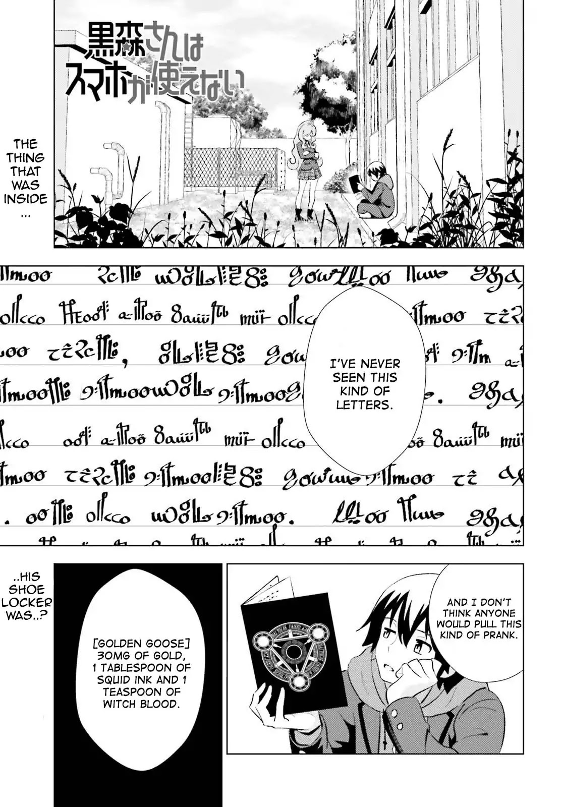 Kuromori-san wa Smartphone ga Tsukaenai Chapter 3 page 1 - Chapter 3
