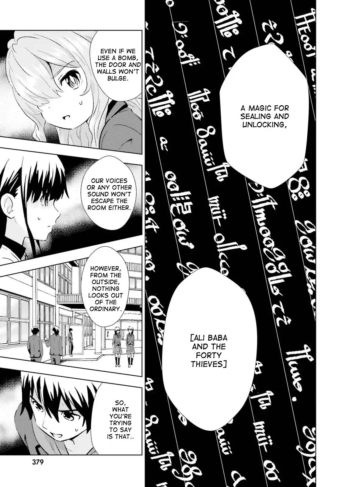 Kuromori-san wa Smartphone ga Tsukaenai Chapter 3 page 13 - Chapter 3