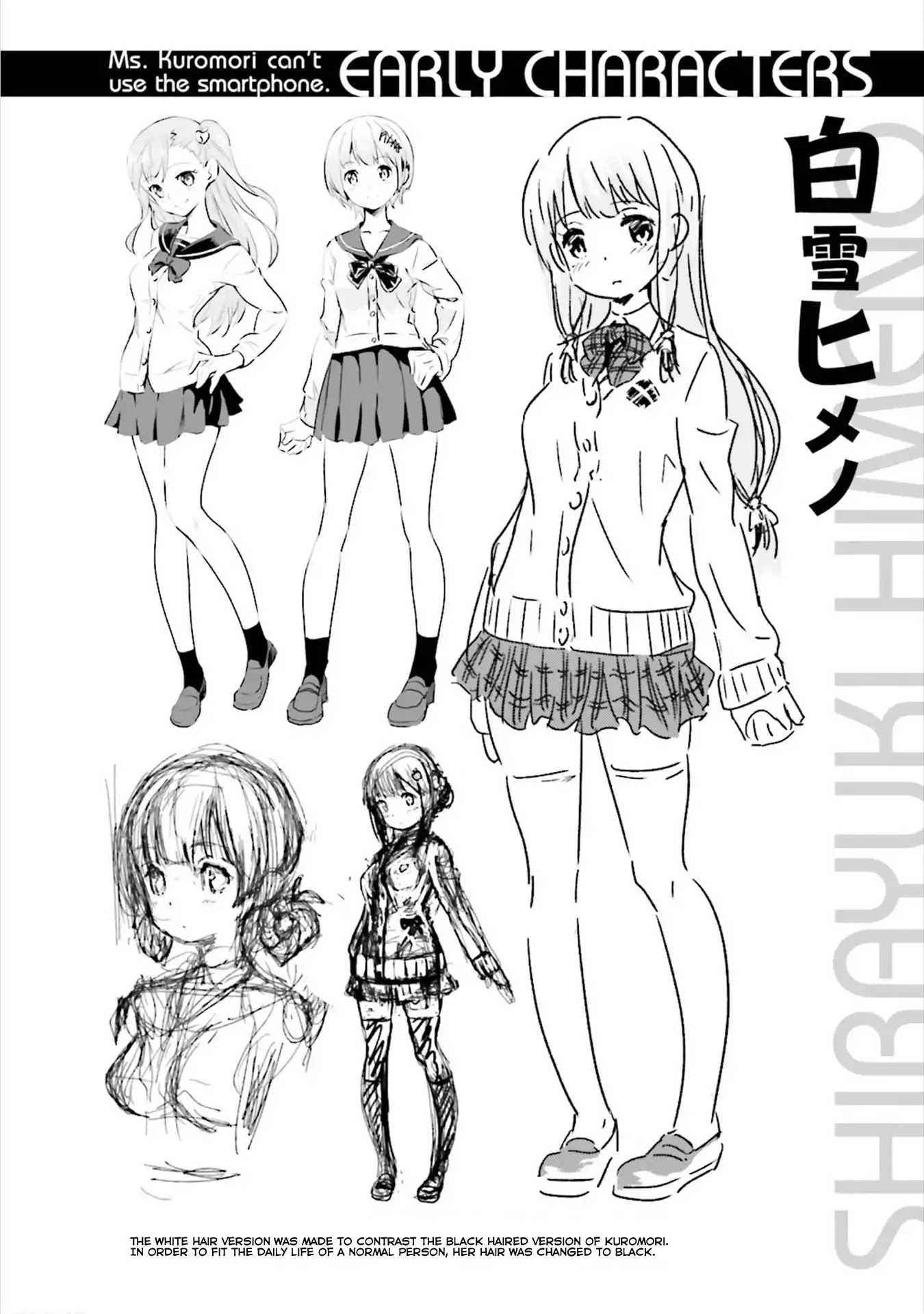 Kuromori-san wa Smartphone ga Tsukaenai Chapter 5.5 page 3 - Chapter 5.5: Volume Extras