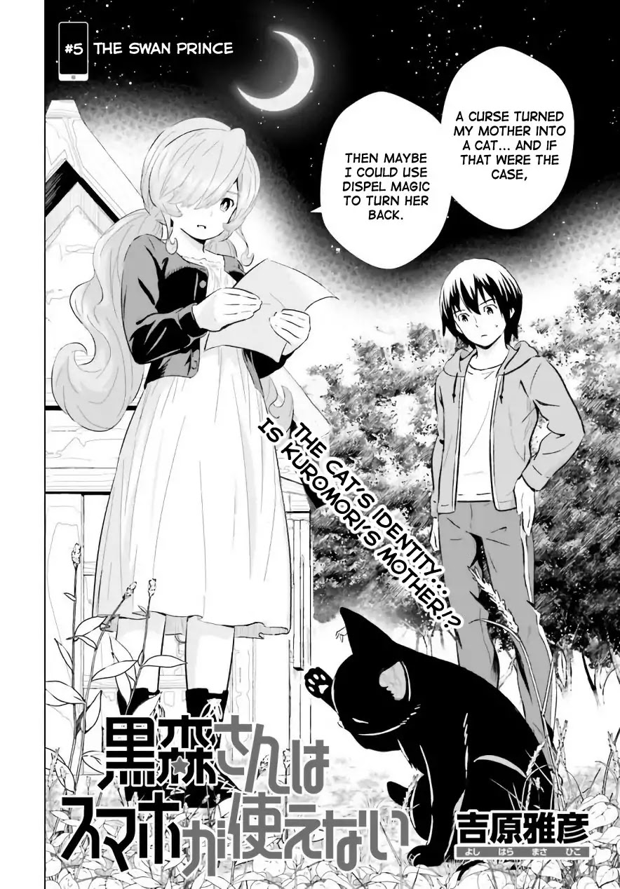 Kuromori-san wa Smartphone ga Tsukaenai Chapter 5 page 2 - Chapter 5: The Swan Prince