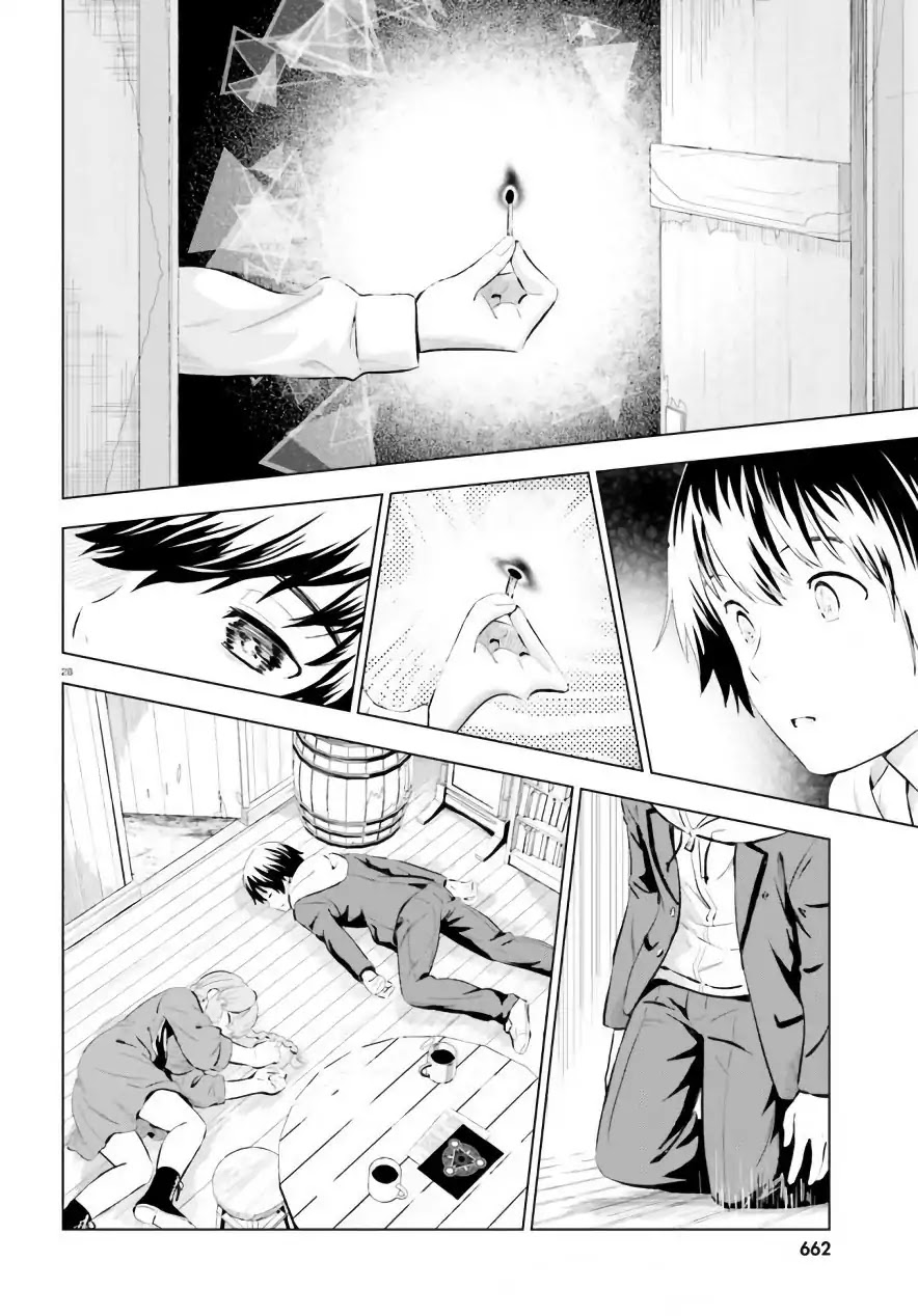 Kuromori-san wa Smartphone ga Tsukaenai Chapter 5 page 28 - Chapter 5: The Swan Prince