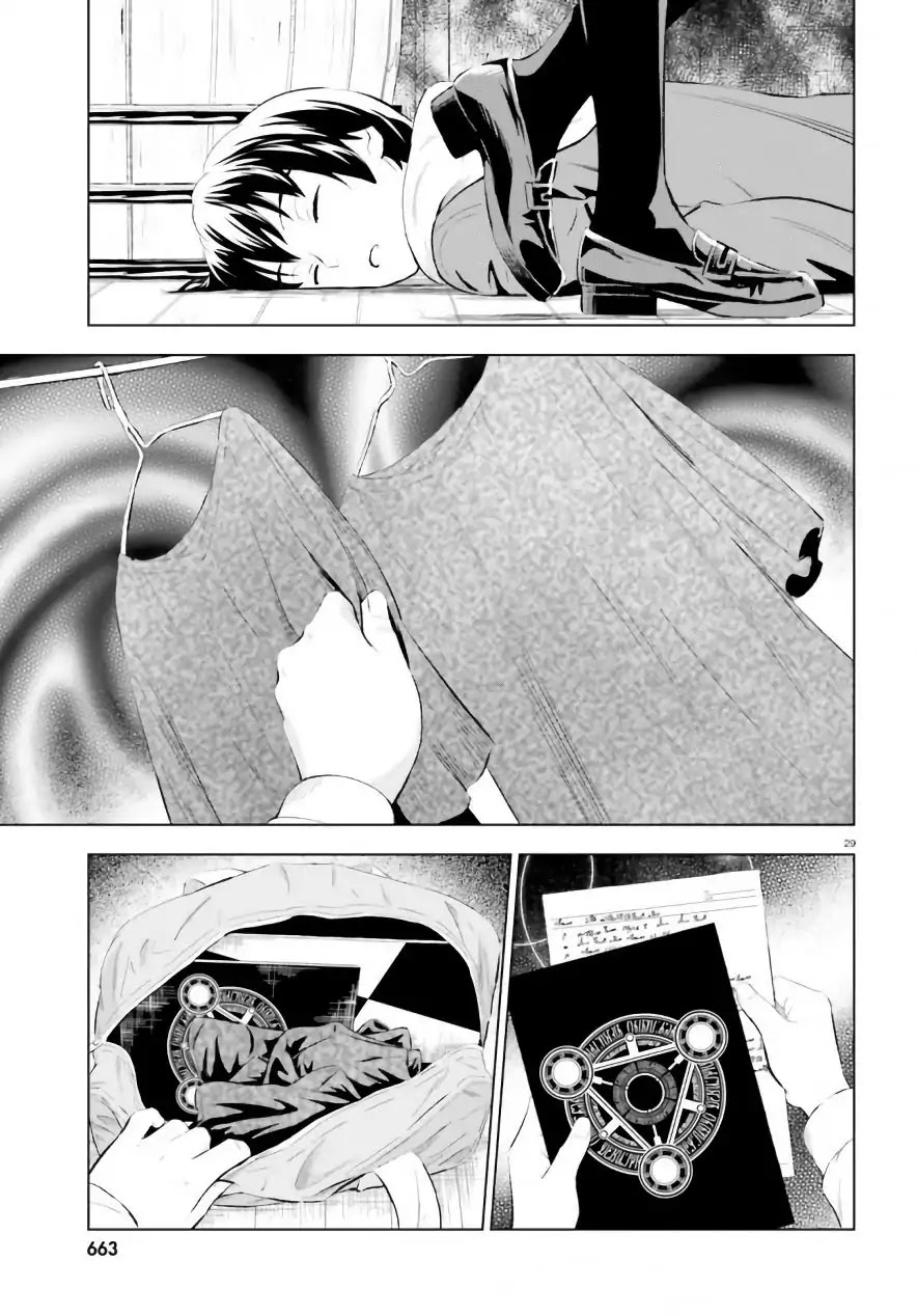 Kuromori-san wa Smartphone ga Tsukaenai Chapter 5 page 29 - Chapter 5: The Swan Prince