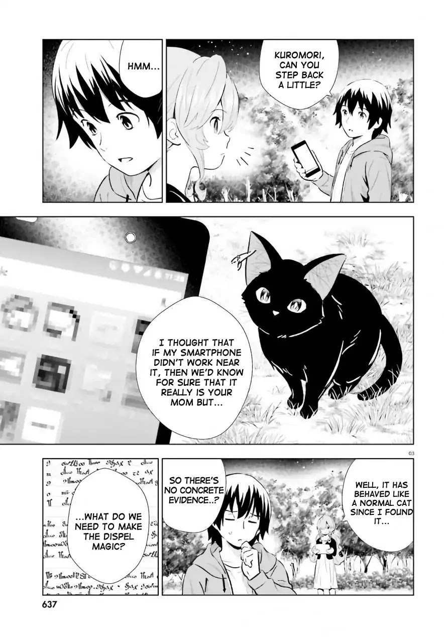 Kuromori-san wa Smartphone ga Tsukaenai Chapter 5 page 3 - Chapter 5: The Swan Prince