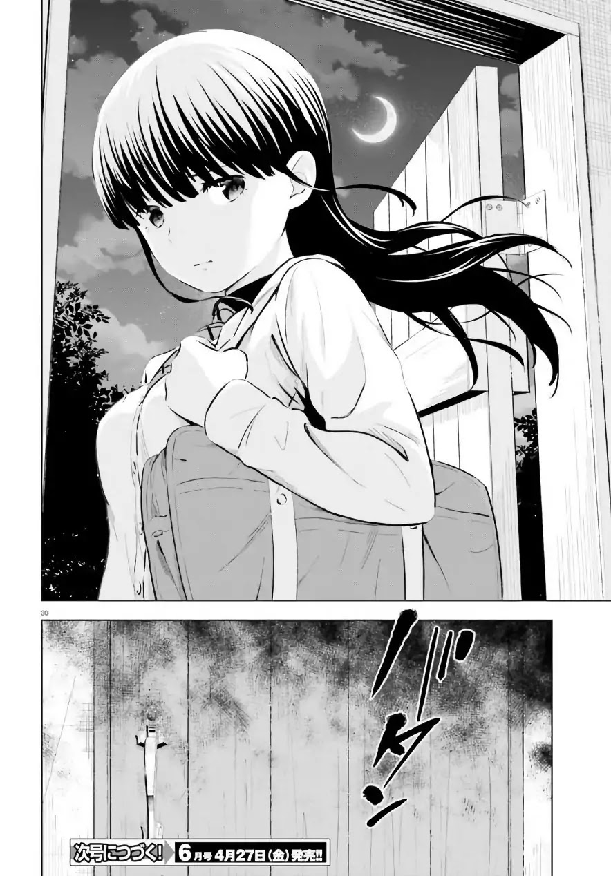 Kuromori-san wa Smartphone ga Tsukaenai Chapter 5 page 30 - Chapter 5: The Swan Prince
