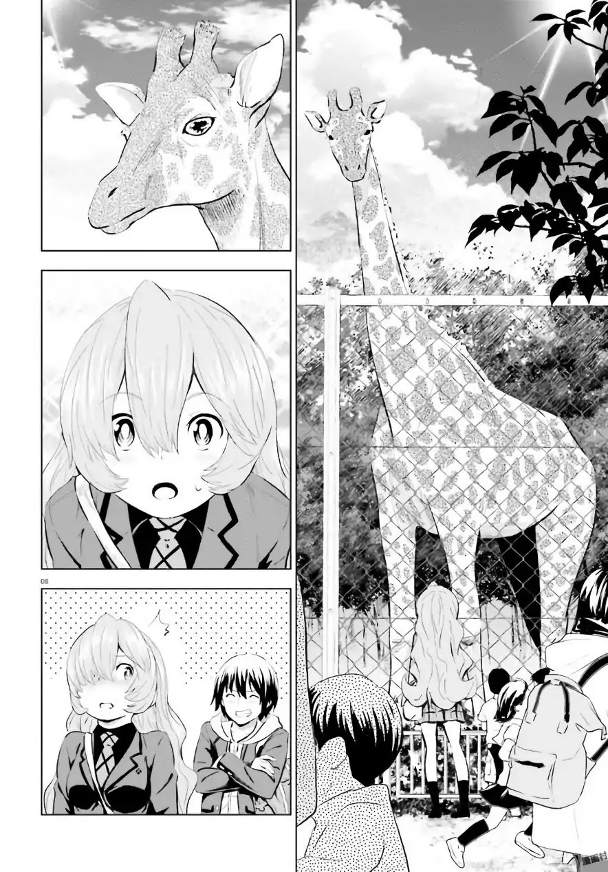 Kuromori-san wa Smartphone ga Tsukaenai Chapter 5 page 8 - Chapter 5: The Swan Prince
