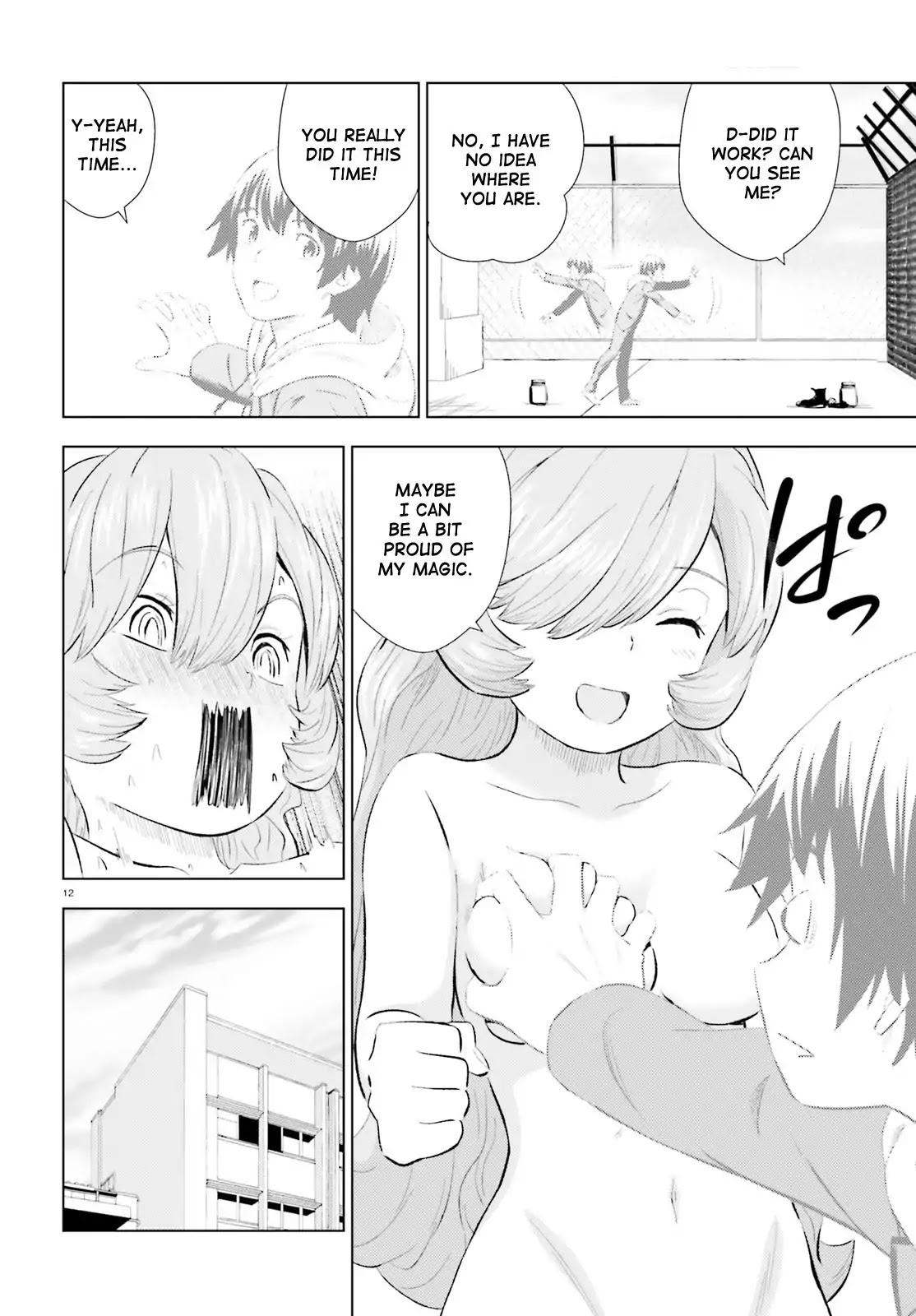 Kuromori-san wa Smartphone ga Tsukaenai Chapter 6 page 11 - Chapter 6: Tengu no Kakuremino