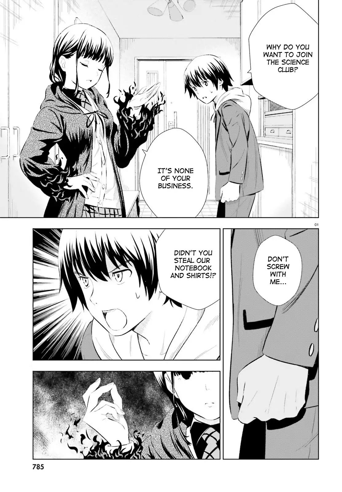 Kuromori-san wa Smartphone ga Tsukaenai Chapter 7 page 1 - Chapter 7: Momotarou (White)