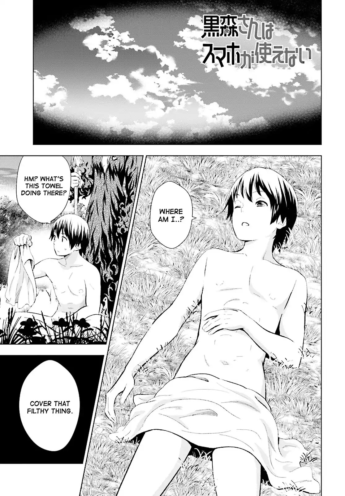 Kuromori-san wa Smartphone ga Tsukaenai Chapter 9 page 1 - Chapter 9: Flying Broom (White)