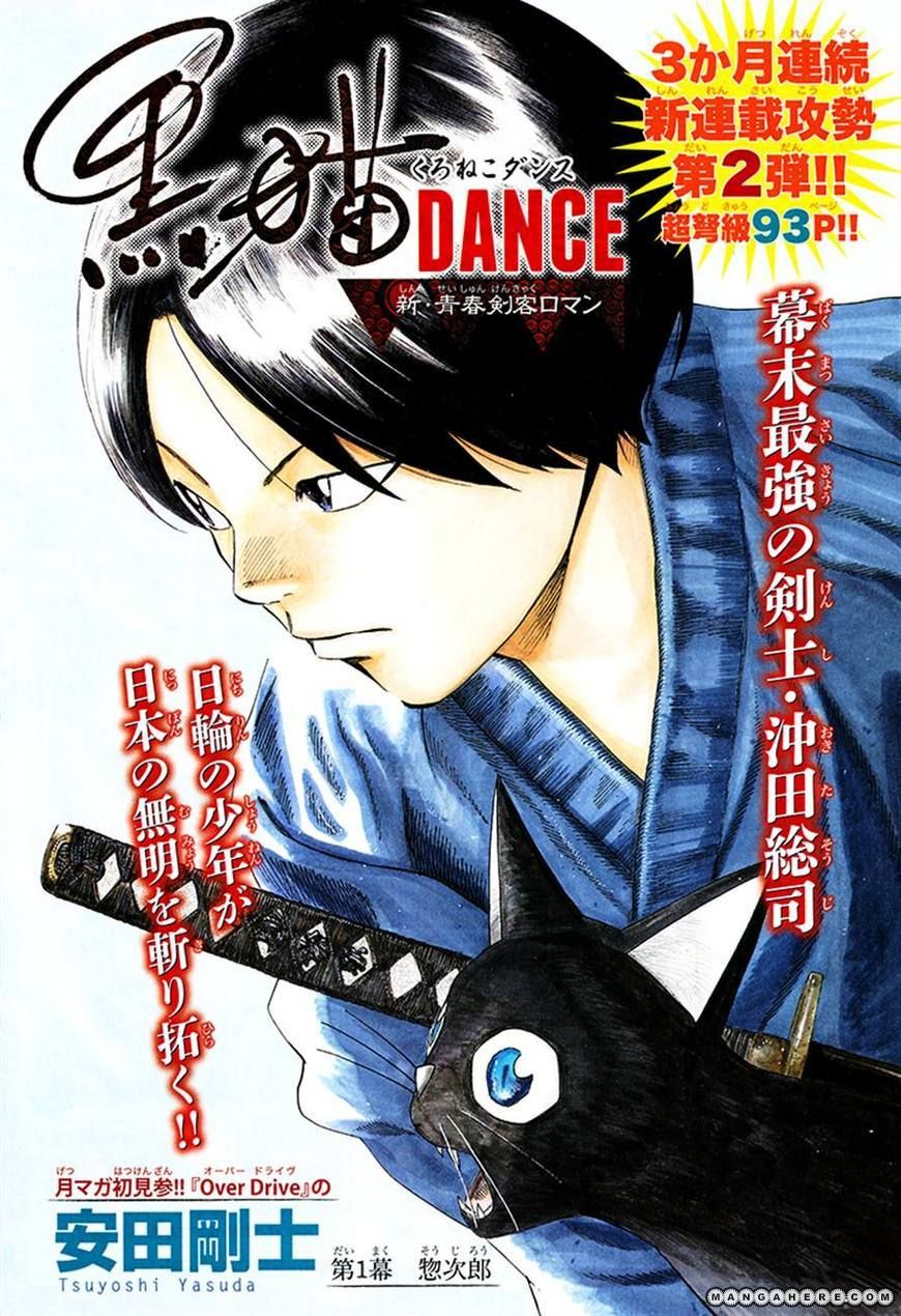 Kuroneko Dance Chapter 1 page 1 - Chapter 1