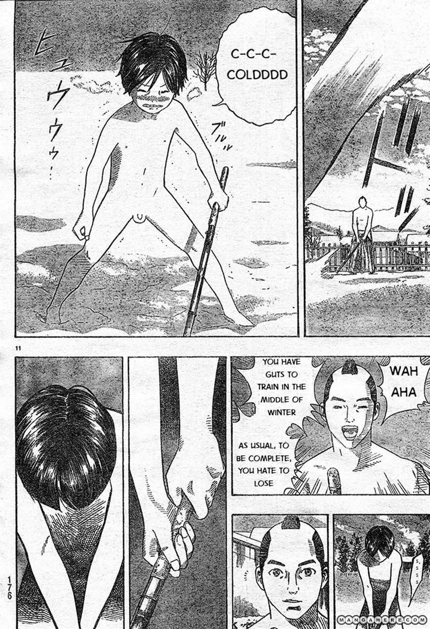 Kuroneko Dance Chapter 1 page 10 - Chapter 1