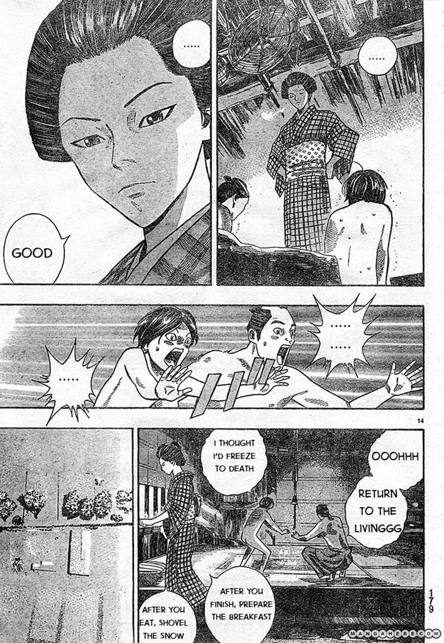 Kuroneko Dance Chapter 1 page 13 - Chapter 1