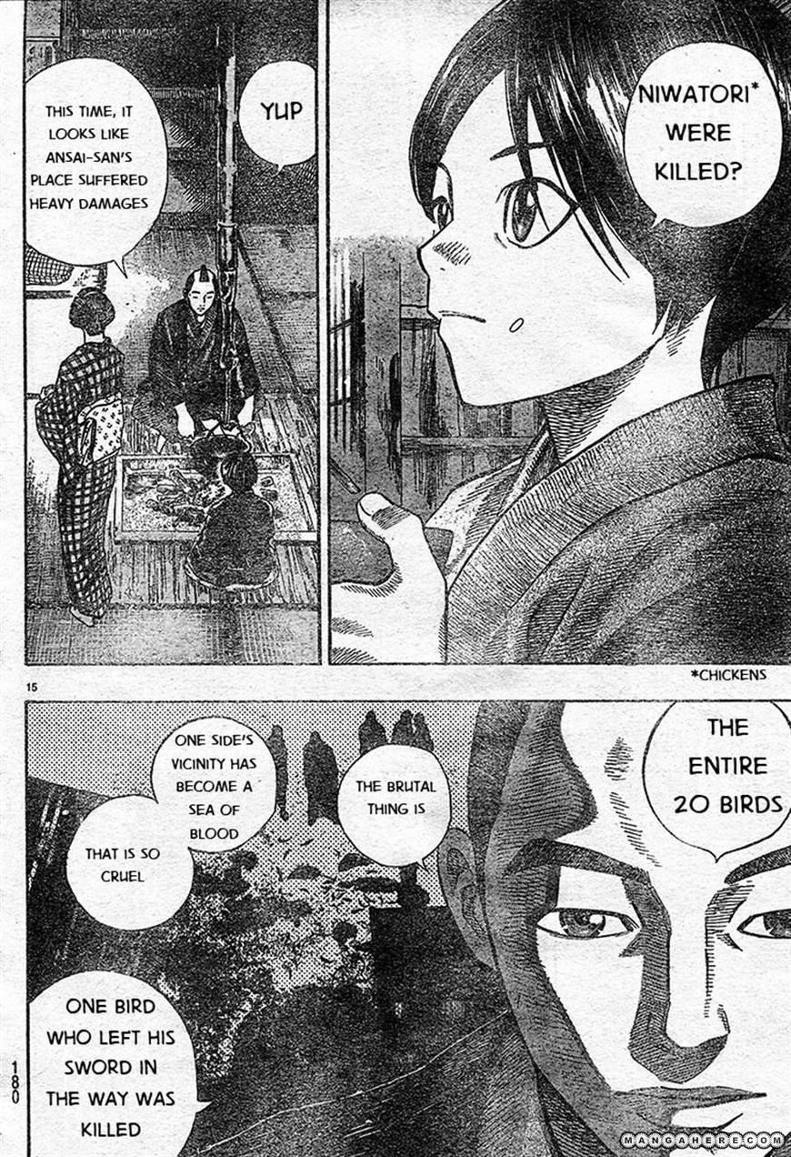 Kuroneko Dance Chapter 1 page 14 - Chapter 1