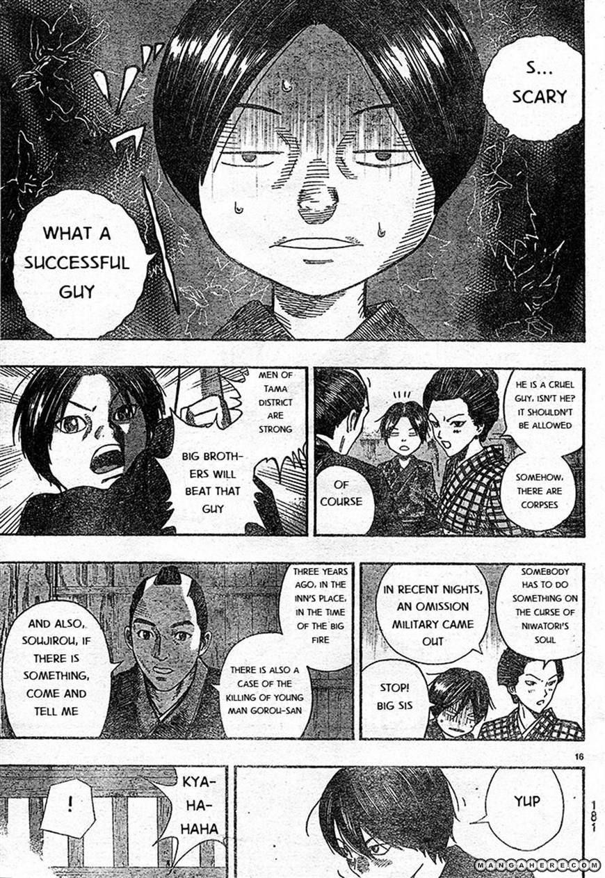Kuroneko Dance Chapter 1 page 15 - Chapter 1