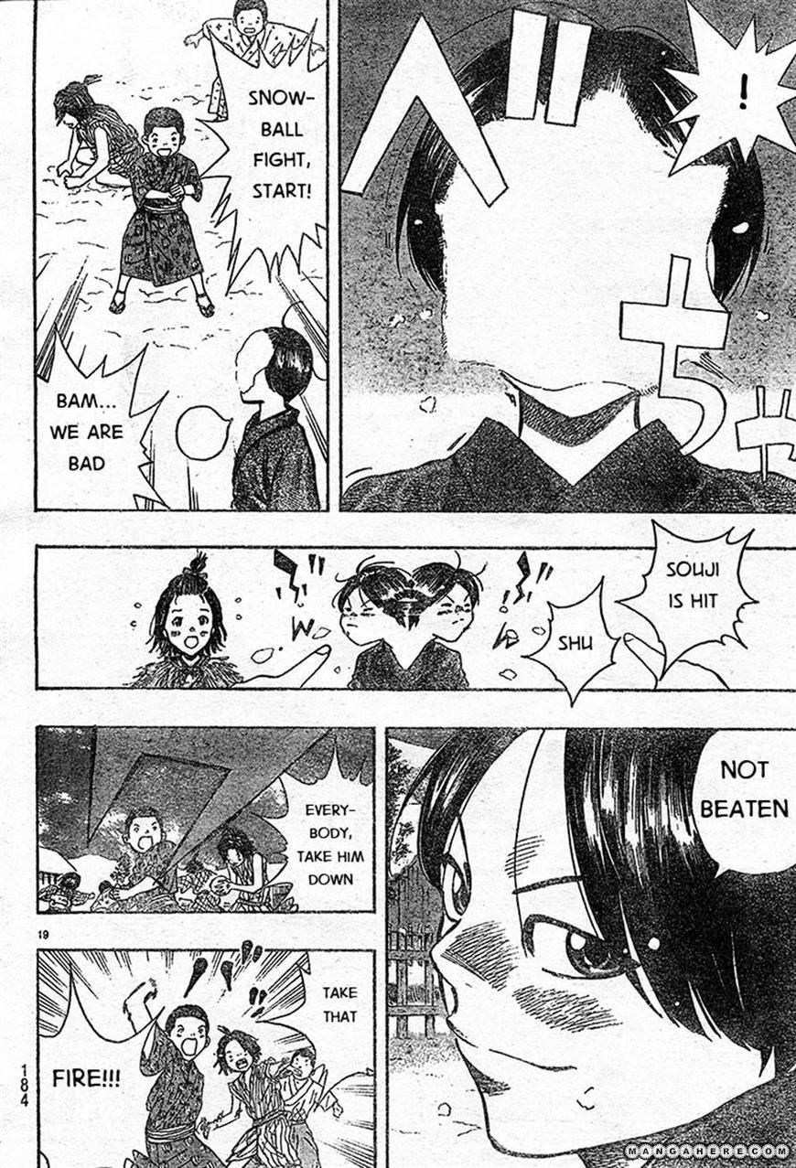 Kuroneko Dance Chapter 1 page 18 - Chapter 1
