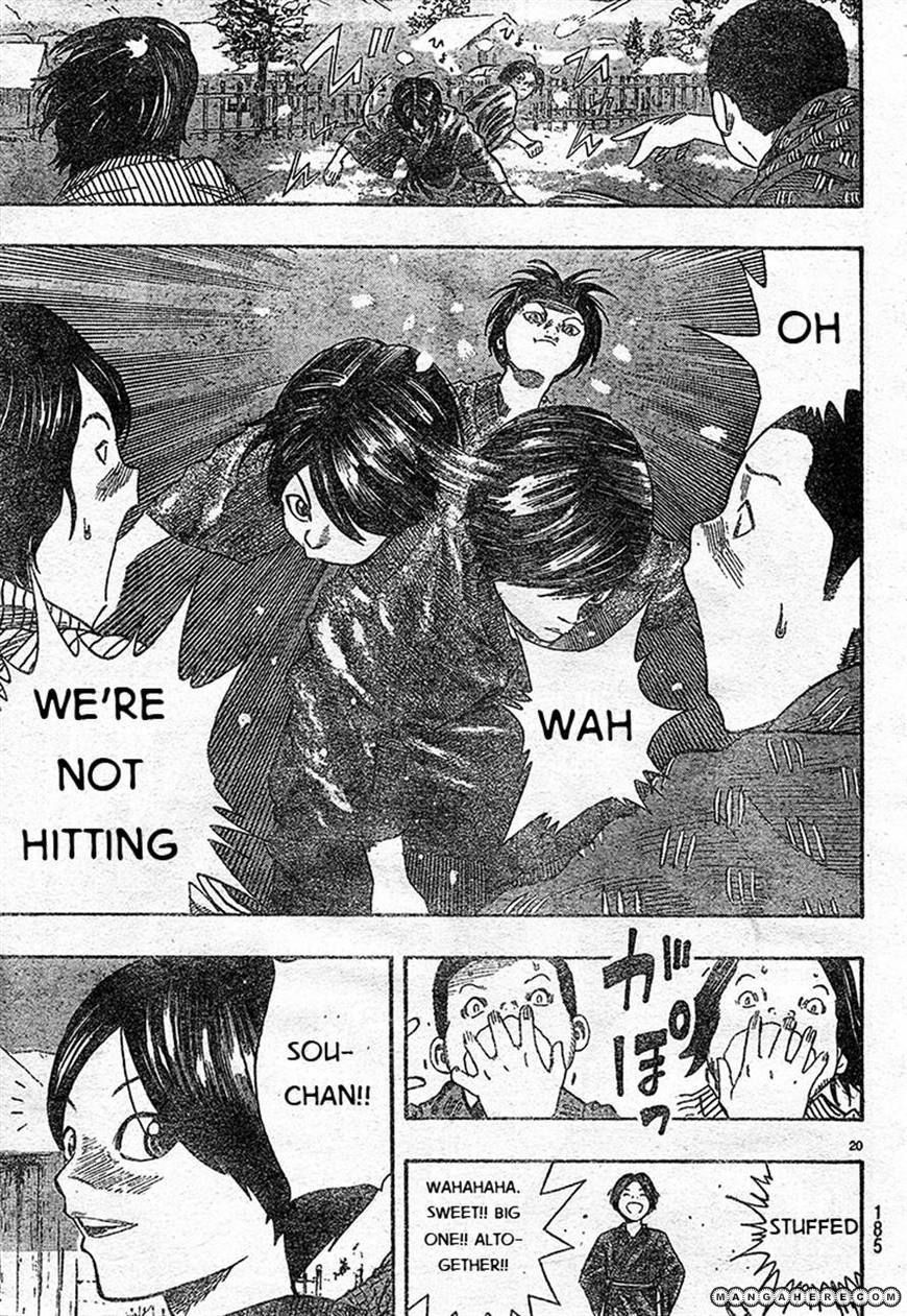 Kuroneko Dance Chapter 1 page 19 - Chapter 1