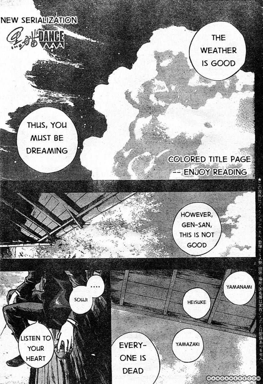 Kuroneko Dance Chapter 1 page 2 - Chapter 1